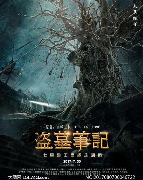 卡拉拉美术学院硕士证书